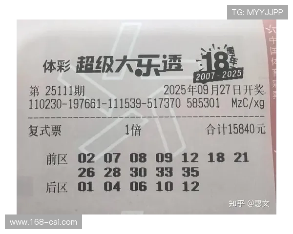 大乐透最新开奖结果公布中彩号码揭晓